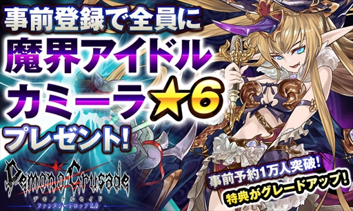 ꡼ No.007Υͥ / ֥ǥΡ륻ɡե󥿥ɥå2.0ס˥塼꡼1018˷