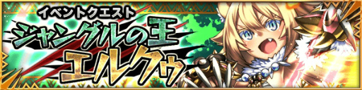 画像ギャラリー No.005のサムネイル画像 / 「デモノ・クルセイド」の3周年記念イベント事前情報を紹介