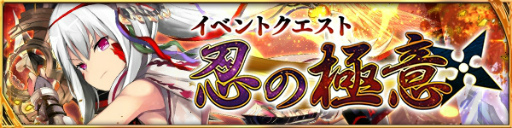 画像ギャラリー No.007のサムネイル画像 / 「デモノ・クルセイド」の3周年記念イベント事前情報を紹介