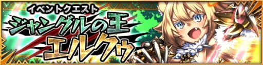 画像ギャラリー No.004のサムネイル画像 / 「デモノ・クルセイド」新規アニマ“ケリュケイオン”と“グラム”が実装