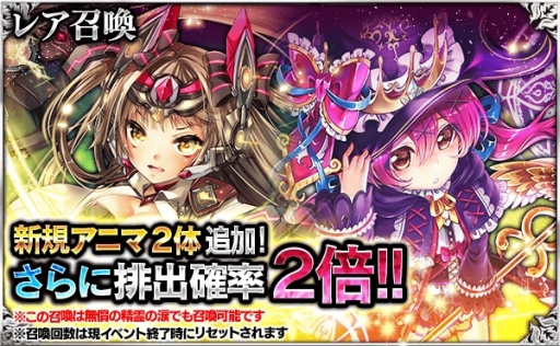 画像ギャラリー No.008のサムネイル画像 / 「デモノ・クルセイド」新規アニマ“ケリュケイオン”と“グラム”が実装