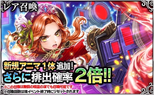 画像ギャラリー No.005のサムネイル画像 / 「デモノ・クルセイド」,新規召喚イベント開始。3周年記念イベントの予告も