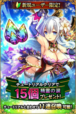 画像ギャラリー No.003のサムネイル画像 / 「デモノ・クルセイド」がAmazon アプリストアにて配信開始