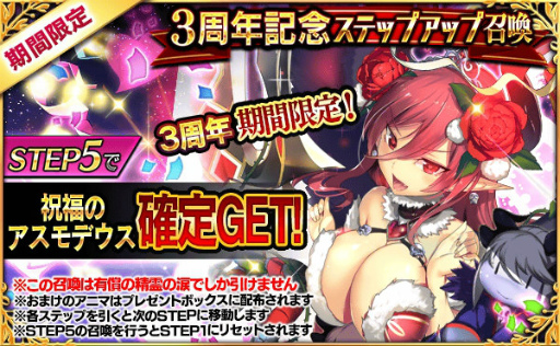 画像ギャラリー No.005のサムネイル画像 / 「デモノ・クルセイド」がAmazon アプリストアにて配信開始