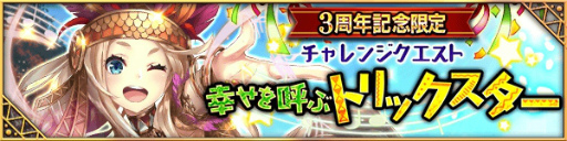 画像ギャラリー No.006のサムネイル画像 / 「デモノ・クルセイド」がAmazon アプリストアにて配信開始