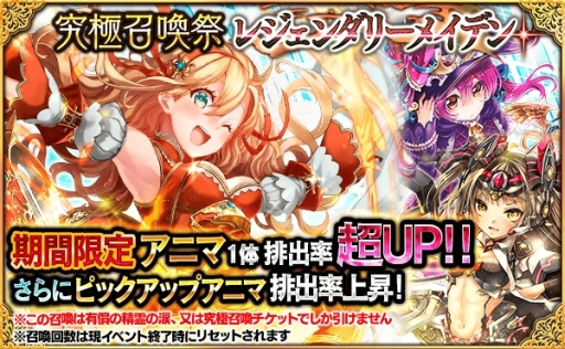 画像ギャラリー No.001のサムネイル画像 / 「デモノ・クルセイド」の新コンテンツ「タワークエスト」が本日実装に