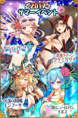 画像ギャラリー No.001のサムネイル画像 / 「デモノ・クルセイド」,水着アニマが登場する2017サマーイベントを開催