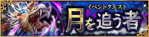 画像ギャラリー No.003のサムネイル画像 / 「デモノ・クルセイド」,“初回限定スターターセット”の販売を開始