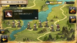 画像集#009のサムネイル/「戦舞姫」iOS版の配信がスタート。新サーバー「豊後」開設記念イベントを実施