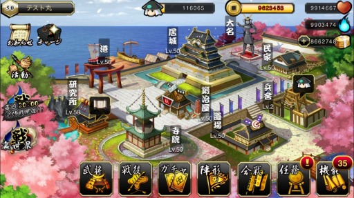 画像集#011のサムネイル/「戦舞姫」iOS版の配信がスタート。新サーバー「豊後」開設記念イベントを実施