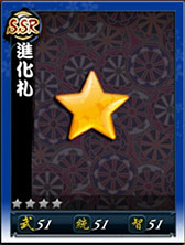 画像集#004のサムネイル/「戦舞姫」,新サーバー「肥前」がオープン。10万DL記念キャンペーンの実施も