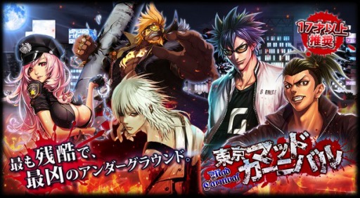 ������#001�Υ���ͥ���/�ֲ����������ѥ���RPG������ޥåɥ����˥Х�׻�����Ͽ���դ򳫻�