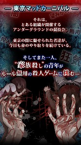 ������#004�Υ���ͥ���/�ֲ����������ѥ���RPG������ޥåɥ����˥Х�׻�����Ͽ���դ򳫻�