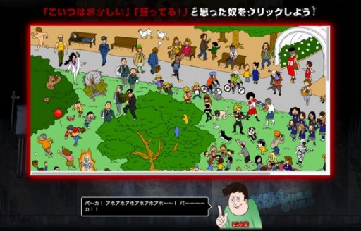 ������#005�Υ���ͥ���/�ֲ����������ѥ���RPG������ޥåɥ����˥Х�׻�����Ͽ���դ򳫻�