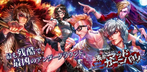 画像集#001のサムネイル/指でなぞるバトルRPG「東京マッドカーニバル」iOS版が配信開始