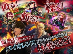 画像集#002のサムネイル/指でなぞるバトルRPG「東京マッドカーニバル」iOS版が配信開始