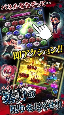 東京マッドカーニバル