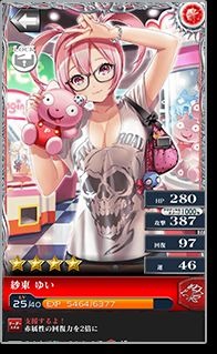 東京マッドカーニバル