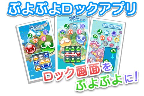 ������#001�Υ���ͥ���/���å����̤�֤פ�פ�פˤǤ��륢�ץ꤬���֡��פ�פ衪�����פˤ��ۿ�����