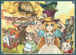 ������#003�Υ���ͥ���/�ֿ����ꥹ���Ի׵Ĥʥƥ����ѡ��ƥ������ۿ������������ɤ���Ȣ��SLG