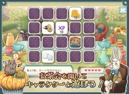 ������#006�Υ���ͥ���/�ֿ����ꥹ���Ի׵Ĥʥƥ����ѡ��ƥ������ۿ������������ɤ���Ȣ��SLG