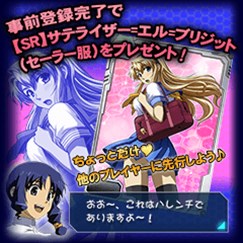 ������#004�Υ���ͥ���/�������������ޥ۸���RPG�֥ե꡼���󥰥������֥졼�����ʲ��ˡפ�2014ǯ�ߤ�GREE���ۿ�����