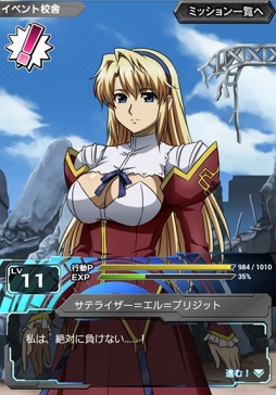 ������#002�Υ���ͥ���/�������Хȥ�RPG�֥ե꡼���󥰥������֥졼����� ���������GREE���ۿ�����