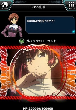 ������#003�Υ���ͥ���/�������Хȥ�RPG�֥ե꡼���󥰥������֥졼����� ���������GREE���ۿ�����