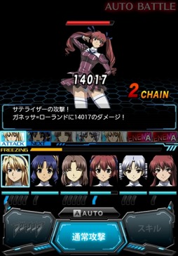 ������#004�Υ���ͥ���/�������Хȥ�RPG�֥ե꡼���󥰥������֥졼����� ���������GREE���ۿ�����