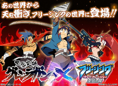 ꡼ No.001 | ֥ե꡼󥰥֥졼ס˥ŷ˥饬פȤΥܤ򳫺