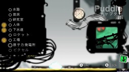 画像ギャラリー No.007のサムネイル画像 / パドルを誘導していくアクションゲーム「Puddle」Wii U向けに配信スタート