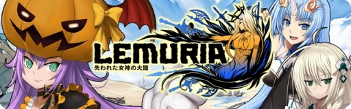 画像集#001のサムネイル/タクティカルRPG「LEMURIA〜失われた女神の大陸」,Android向けに配信