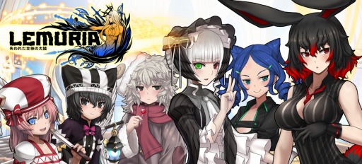 ������#008�Υ���ͥ���/��LEMURIA�ץ��ȥ饤�����������٥�Ȥ�3��Ϣ³�Ǽ»ܡ���1���ϡ֥٥륫��