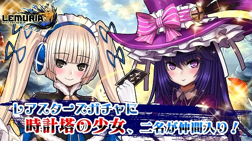 ������#004�Υ���ͥ���/��LEMURIA�ס����ꥹ�ޥ����ꥹ�ȥ饤�����ʤ�3̾���쥢����������������о�