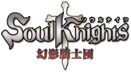 画像集#001のサムネイル/RPG「ソウルナイツ 〜幻影騎士団〜」のKickstarterプロジェクトが始動