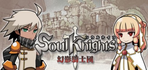 画像集#004のサムネイル/「ソウルナイツ」,Kickstarter目標金額を達成。いとうのいぢ氏の“姫騎士”公開