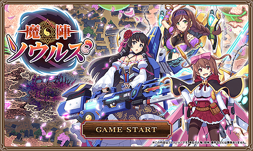 ������#002�Υ���ͥ���/����ã��ᥫ�������������ԡɤ�ʿ�¤����᤹�����������̣�ʿ���֥饦���������إ����륺�פΥ����ӥ�����������