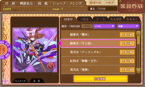 ������#010�Υ���ͥ���/����ã��ᥫ�������������ԡɤ�ʿ�¤����᤹�����������̣�ʿ���֥饦���������إ����륺�פΥ����ӥ�����������