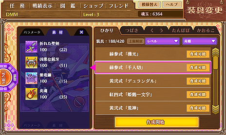 ������#011�Υ���ͥ���/����ã��ᥫ�������������ԡɤ�ʿ�¤����᤹�����������̣�ʿ���֥饦���������إ����륺�פΥ����ӥ�����������