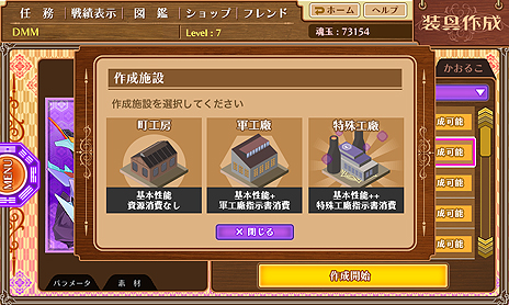 ������#012�Υ���ͥ���/����ã��ᥫ�������������ԡɤ�ʿ�¤����᤹�����������̣�ʿ���֥饦���������إ����륺�פΥ����ӥ�����������