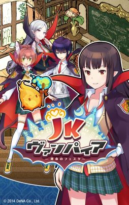 ���������꡼ No.002�Υ���ͥ������ / �⳦��JK����������JK������ѥ�������̿�Υե��������ס�������Ͽ�򳫻�