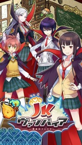 ���������꡼ No.002�Υ���ͥ������ / �������ߥ�졼������JK������ѥ�������̿�Υե��������פ��ۿ�����