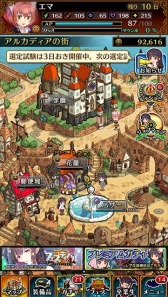 ���������꡼ No.006�Υ���ͥ������ / �������ߥ�졼������JK������ѥ�������̿�Υե��������פ��ۿ�����