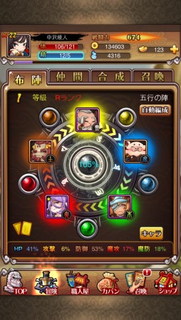 ������#004�Υ���ͥ���/��ͷ���������դˤ���������RPG��LINE ��ͷʪ��ץ��ޥ۸������ۿ�����