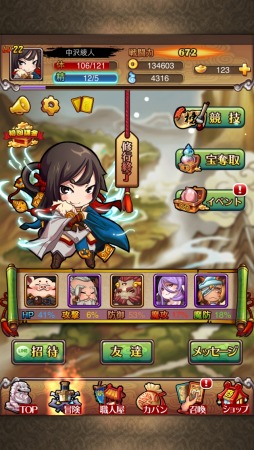 LINE ��ͷʪ��