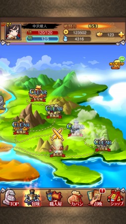 LINE ��ͷʪ��