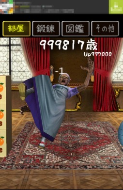 100���ФΥХХ�