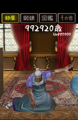 100���ФΥХХ�