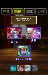 画像集#005のサムネイル/最新技術と情熱をあさっての方向に注ぎ込んだ,スマホ向けババア若返らせゲーム「100万歳のババア」を紹介する「(ほぼ)日刊スマホゲーム通信」第679回