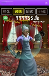画像集#007のサムネイル/最新技術と情熱をあさっての方向に注ぎ込んだ,スマホ向けババア若返らせゲーム「100万歳のババア」を紹介する「(ほぼ)日刊スマホゲーム通信」第679回